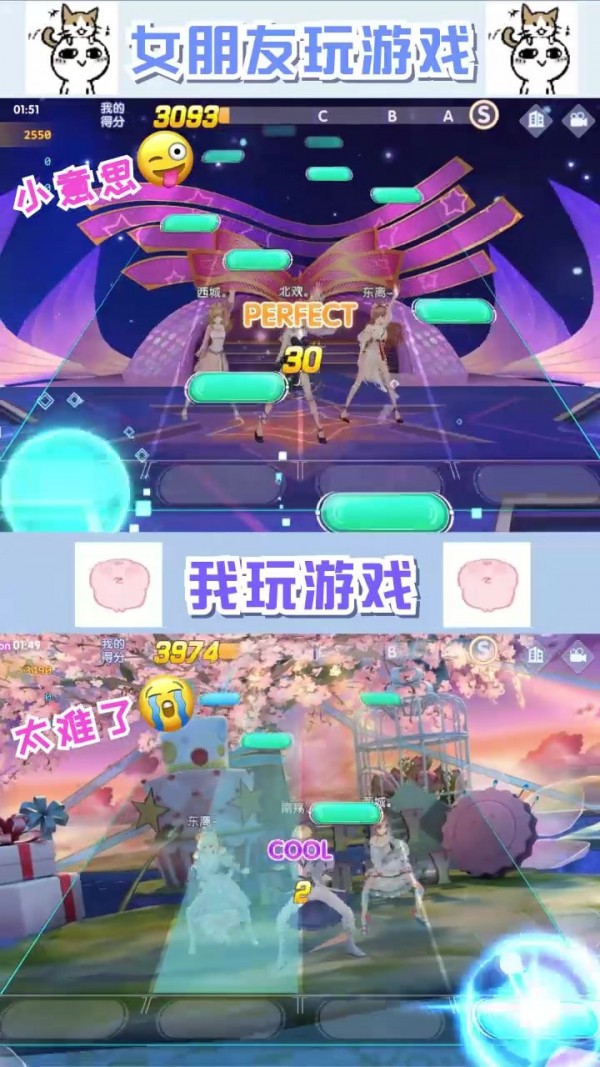 金牌练习生红包版游戏截图-4