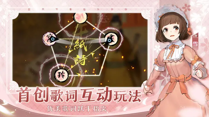 阳春艺曲最新版截图3