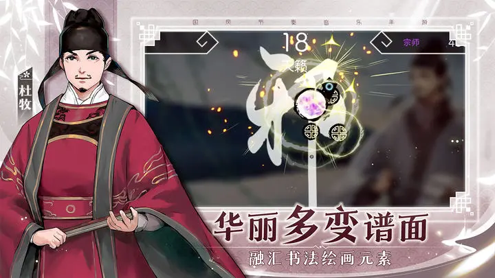 阳春艺曲最新版截图5