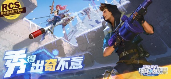 堡垒前线:破坏与创造截图1