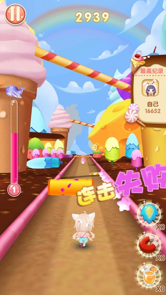 梦幻甜心游戏截图-6