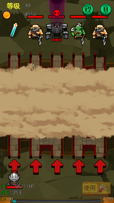 阿弥陀国骑士游戏截图-2