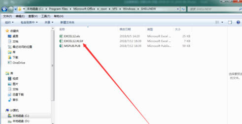 Xlsx办公软件