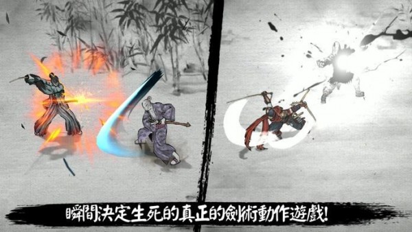 浪人末代武士游戏截图-3