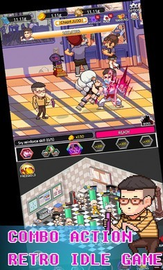 复古学院截图1