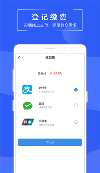苏易登电脑版