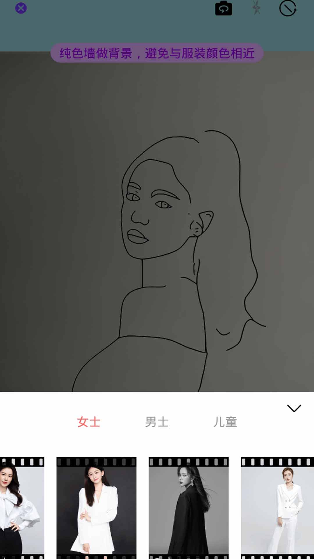 高级证件照app应用截图-2