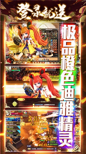 魔幻之诗永抽版游戏截图-5
