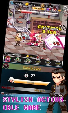 复古学院截图2