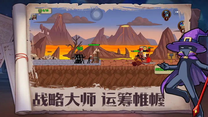 火柴人奇袭游戏截图-4