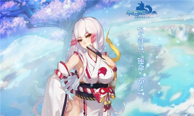 命运歌姬九游版游戏截图-2