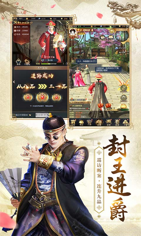 我的快意人生截图3