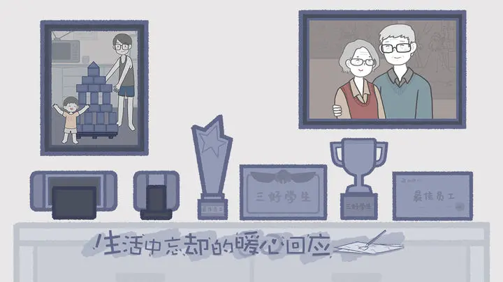 拣爱手游正版下载