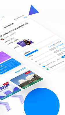 琅鸟机构应用截图-2