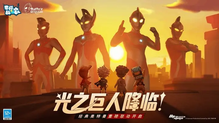 奇葩战斗家手游最新版下载