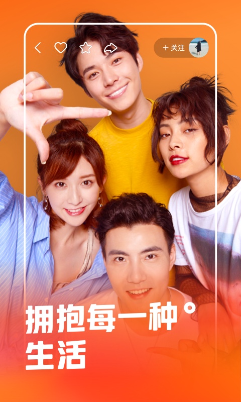 快手app2023最新官方版下载
