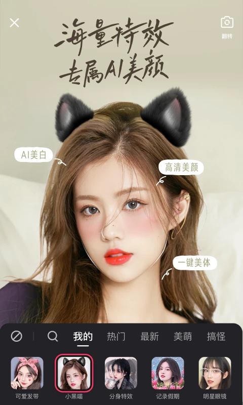 快手应用截图-4