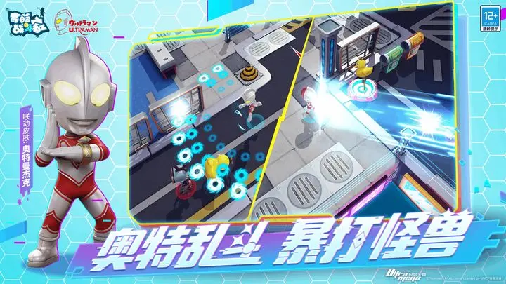 奇葩战斗家手游最新版下载