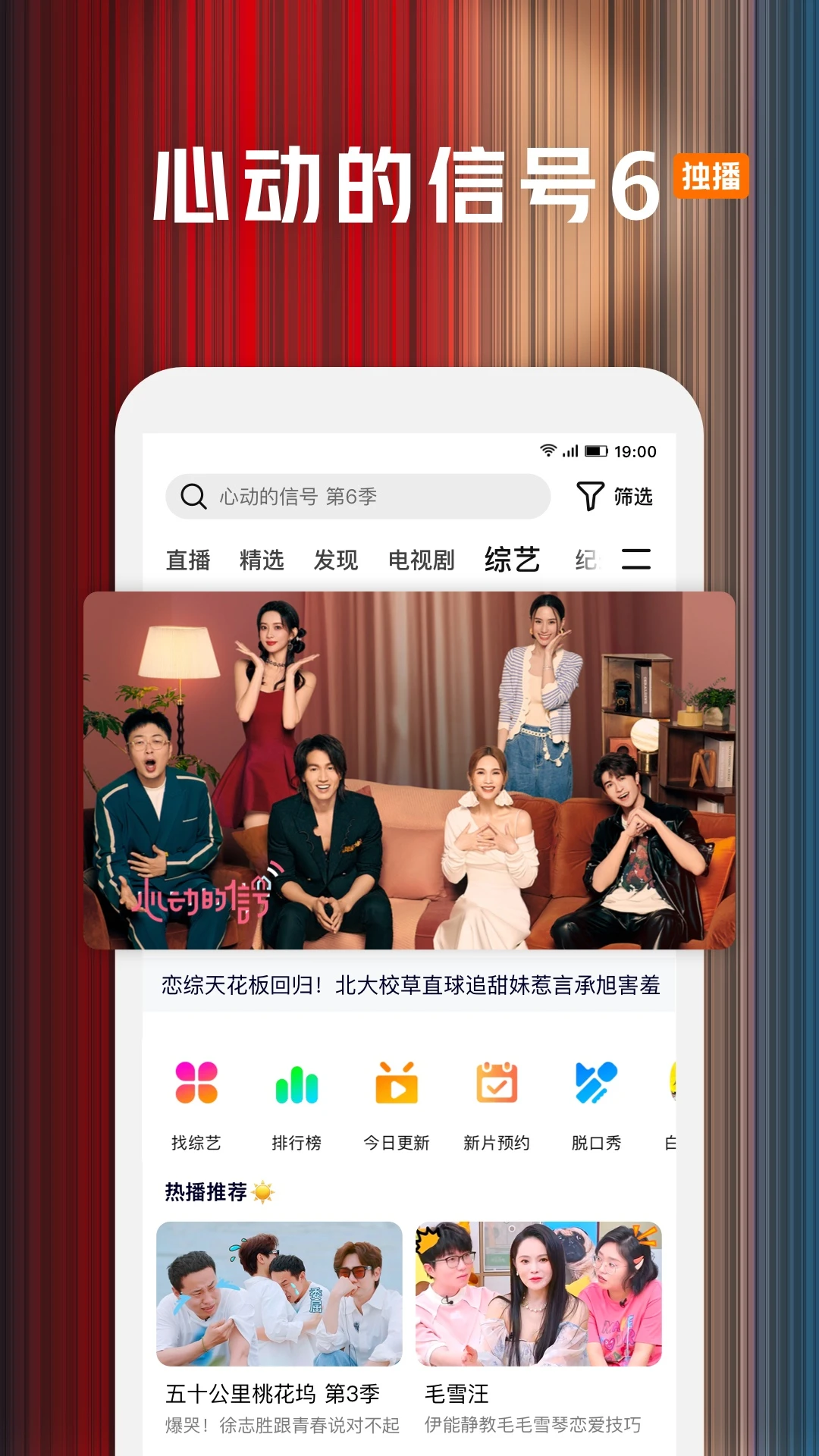 腾讯视频截图3