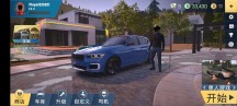 多人停车大师2游戏截图-4