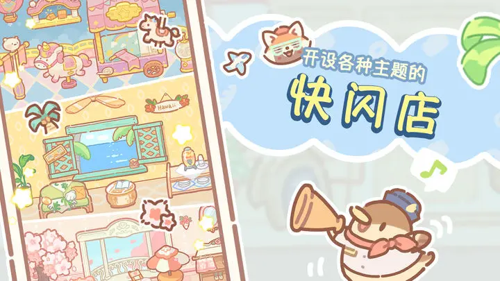 熊熊面包房游戏截图-5