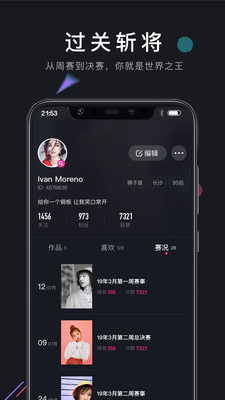 茄子app无限看免费下载