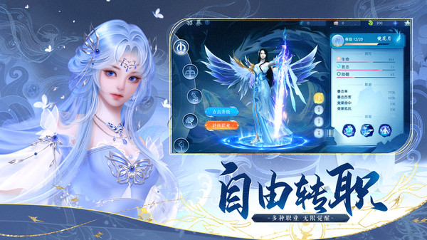 太古封魔录2游戏截图-4