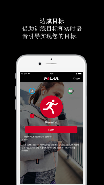 polar beatapp(运动健康app)官方版下载