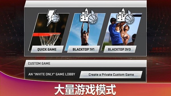 NBA2K20豪华存档版游戏截图-4