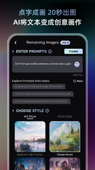 AI梦境生成器unidreamapp官方版app下载