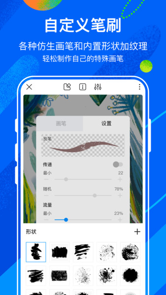 摸鲸熊猫绘画最新版本2023截图3