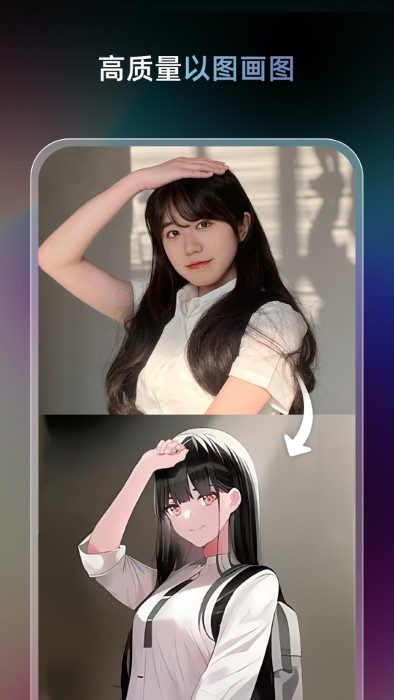 AI梦境生成器unidreamapp官方版app下载