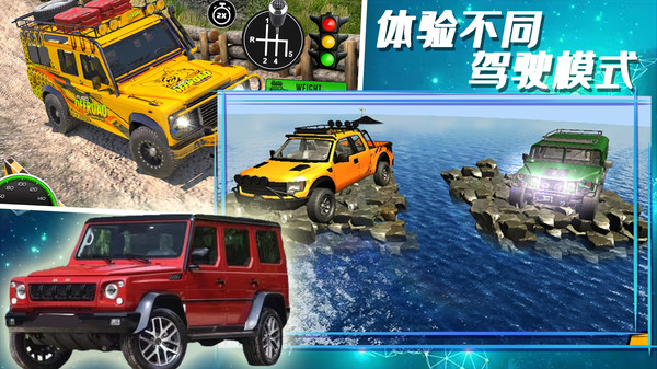 合金极速街头游戏截图-3