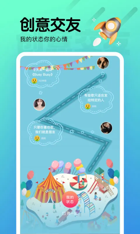 夜月直播app官方版下载