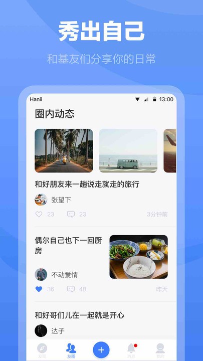 白袜app最新版下载