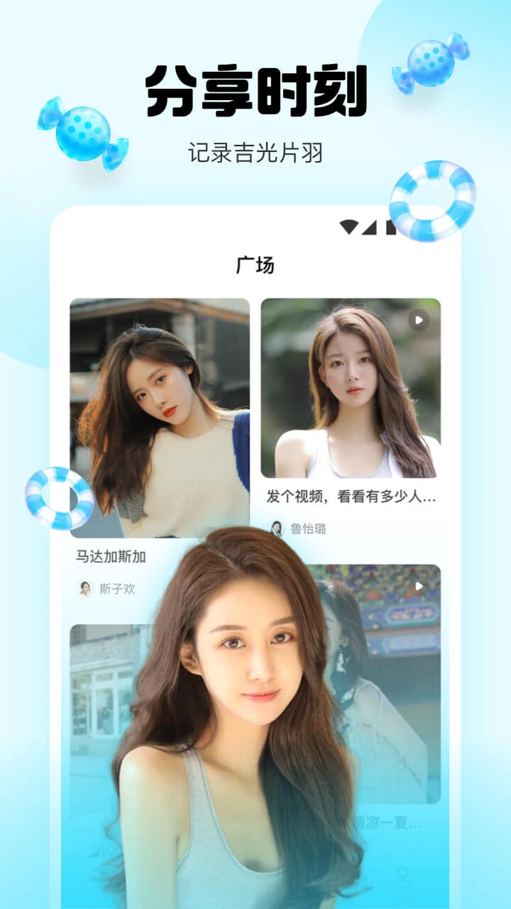 水仙直播app官方版下载
