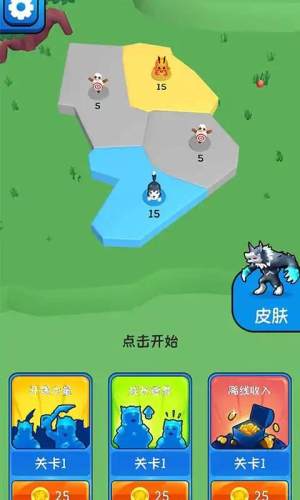 合并怪物领地占领手游安卓版下载