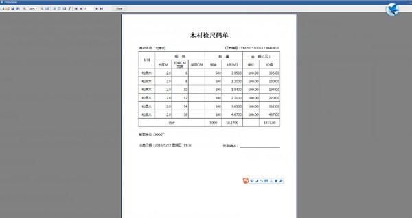 木材材积计算器截图2