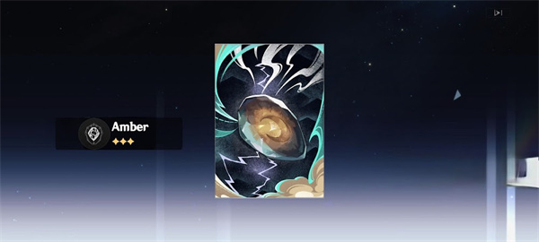 星穹铁道祈愿模拟器游戏截图-3