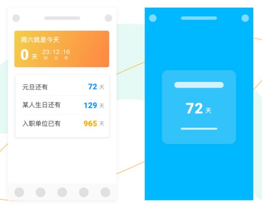 微秘截图7