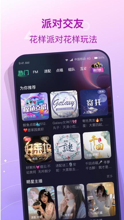 我的lol驾照手机版截图1