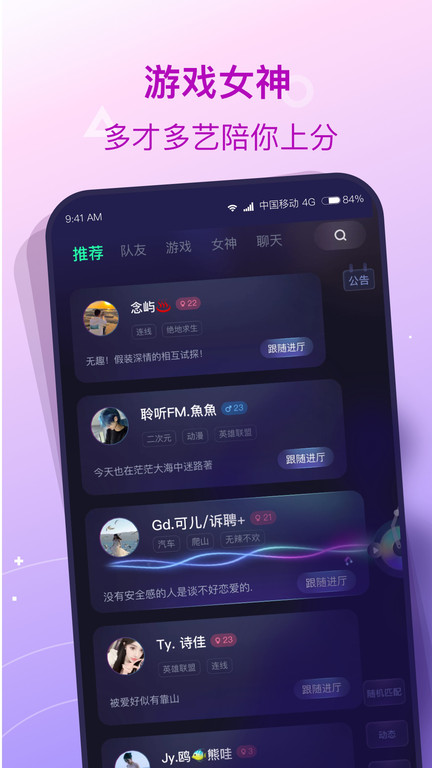 我的lol驾照手机版截图4