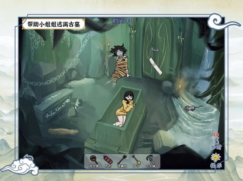 爆笑大军师游戏截图-4