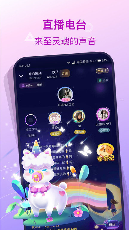 我的lol驾照手机版截图2