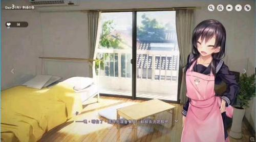 家出少女截图3