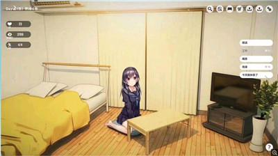 家出少女截图1