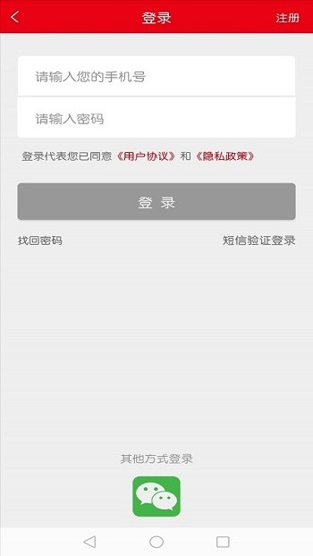 赛斑最新版应用截图-3