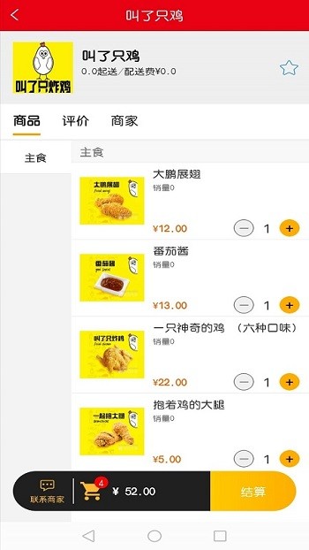 赛斑最新版下载