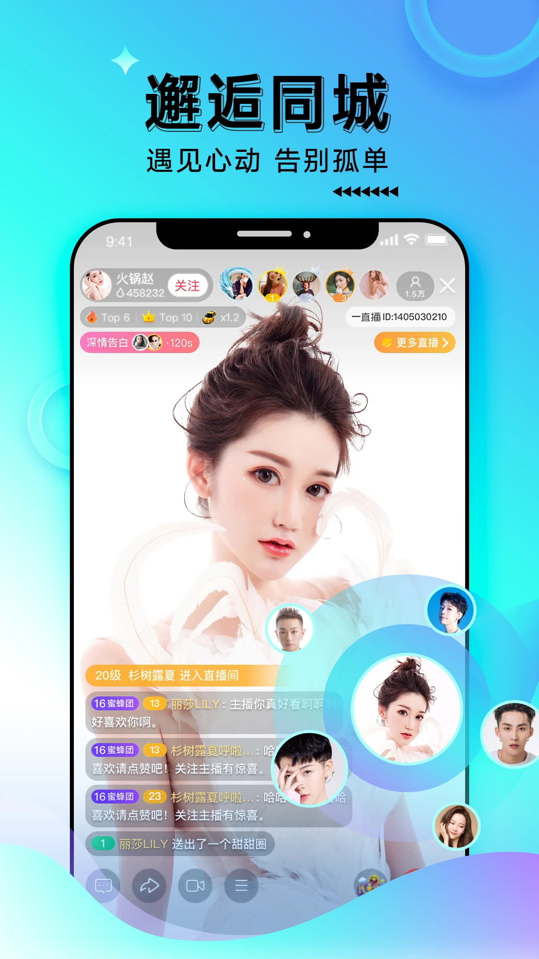 一直播app最新版下载