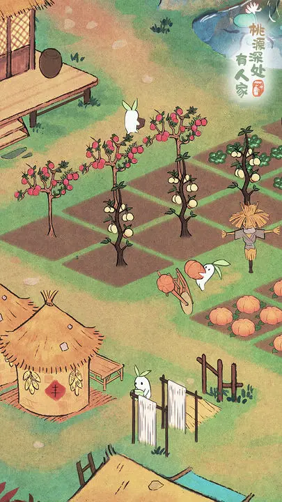 桃源深处有人家截图2